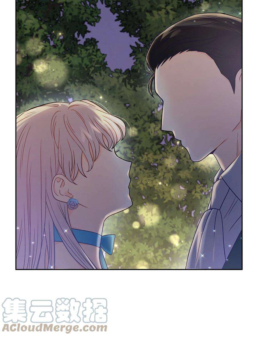 神殿贡女要从神女手里抢男人？31 宠妻脑话路