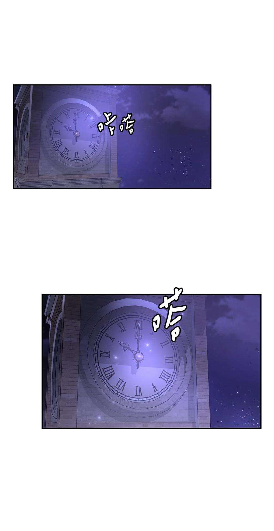 神殿贡女要从神女手里抢男人？31 宠妻脑话路