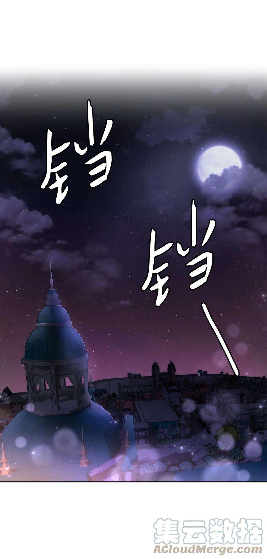 神殿贡女要从神女手里抢男人？31 宠妻脑话路