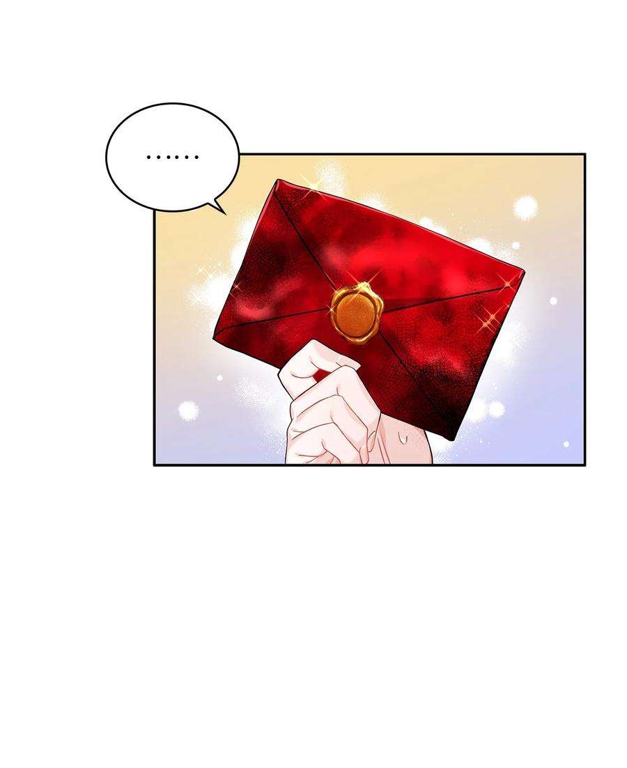 神殿贡女要从神女手里抢男人？31 宠妻脑话路