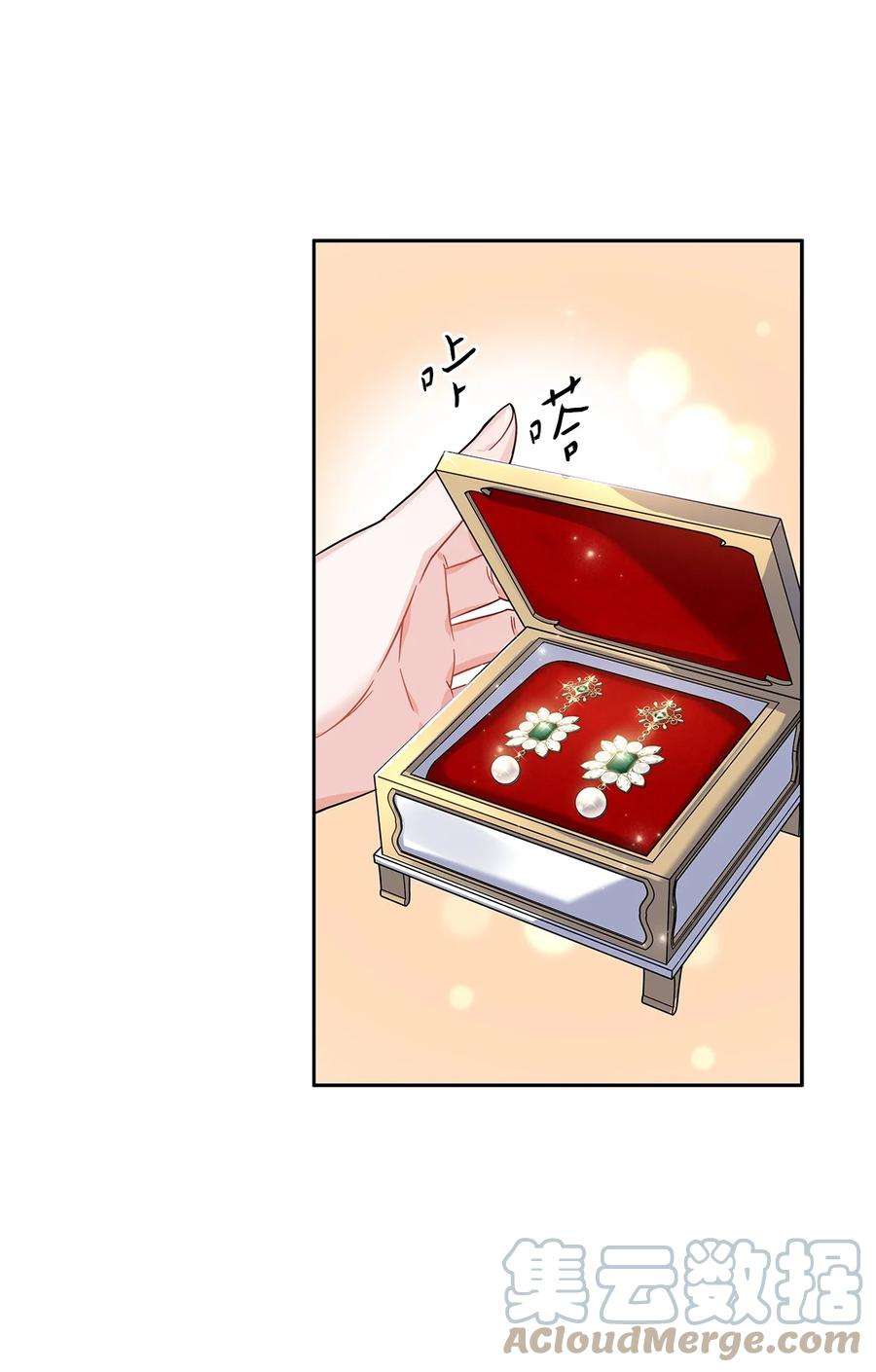 神殿贡女要从神女手里抢男人？31 宠妻脑话路