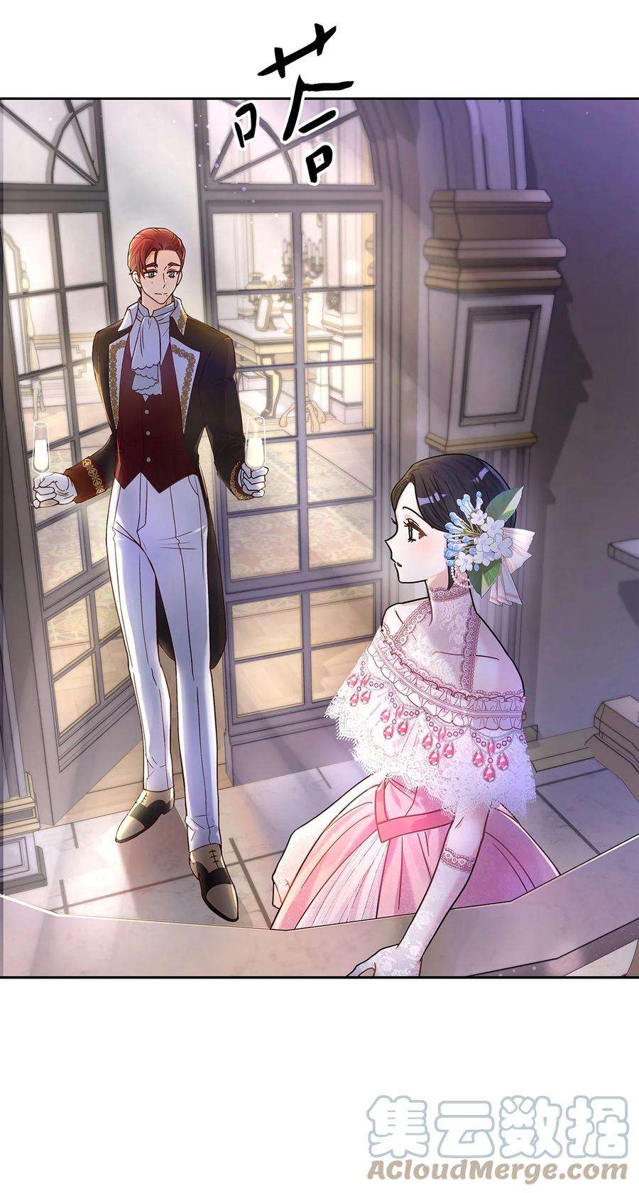 神殿贡女要从神女手里抢男人？31 宠妻脑话路