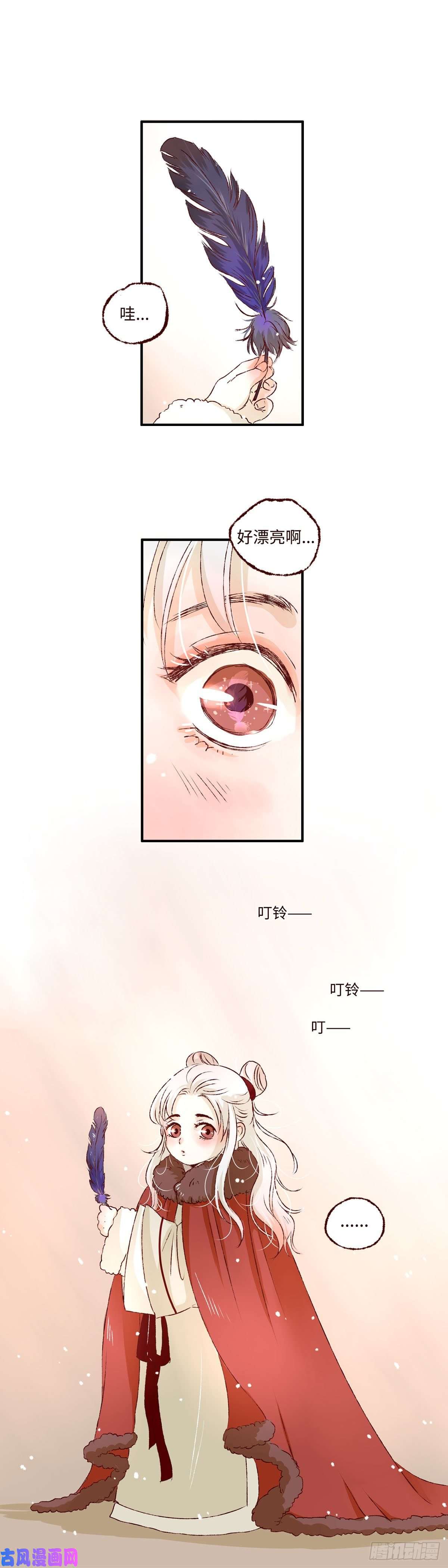 魍魉之花第一话《羽毛》