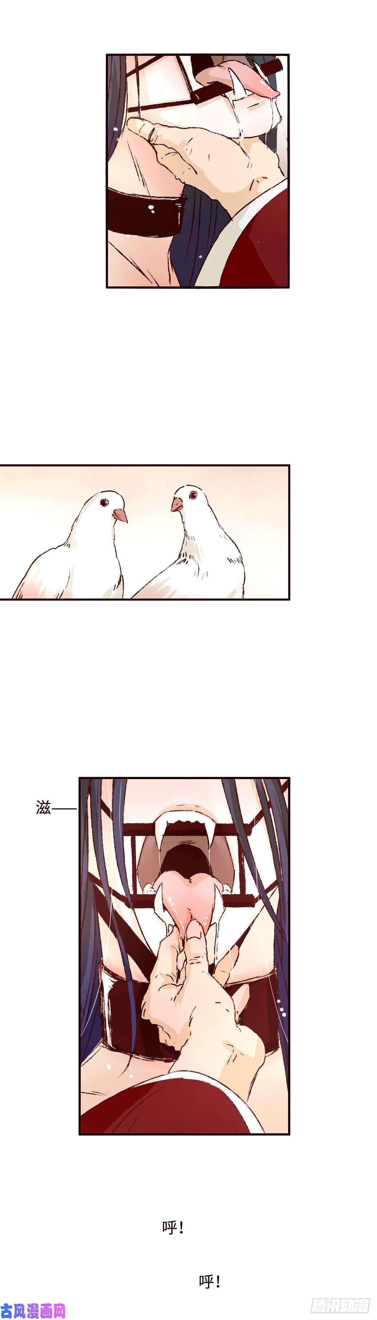 魍魉之花第一话《羽毛》