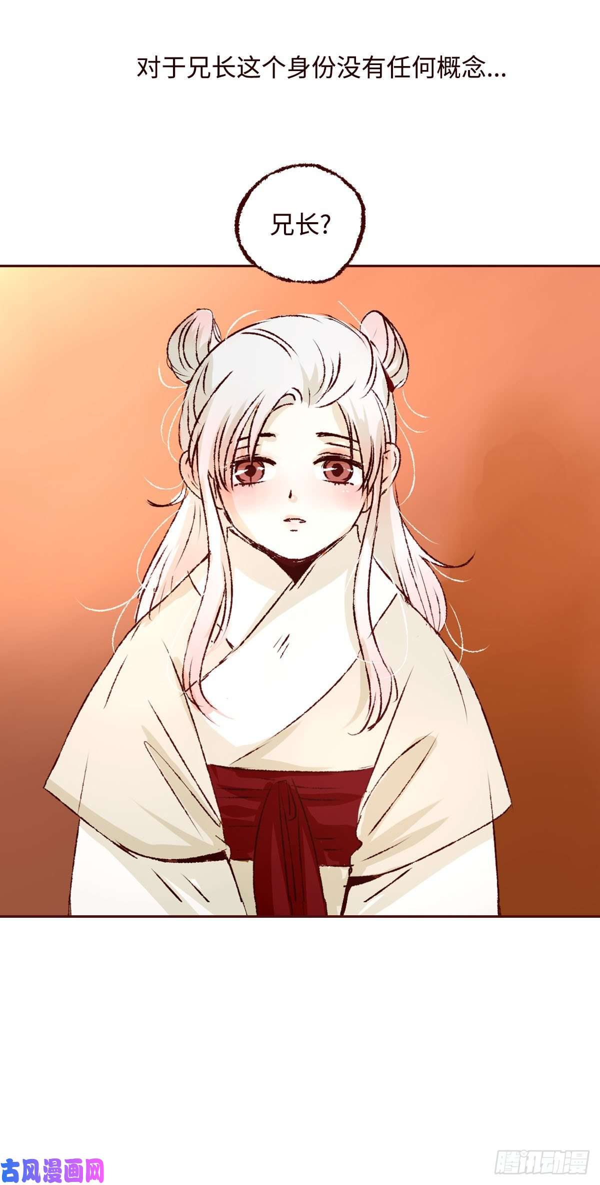 魍魉之花第一话《羽毛》