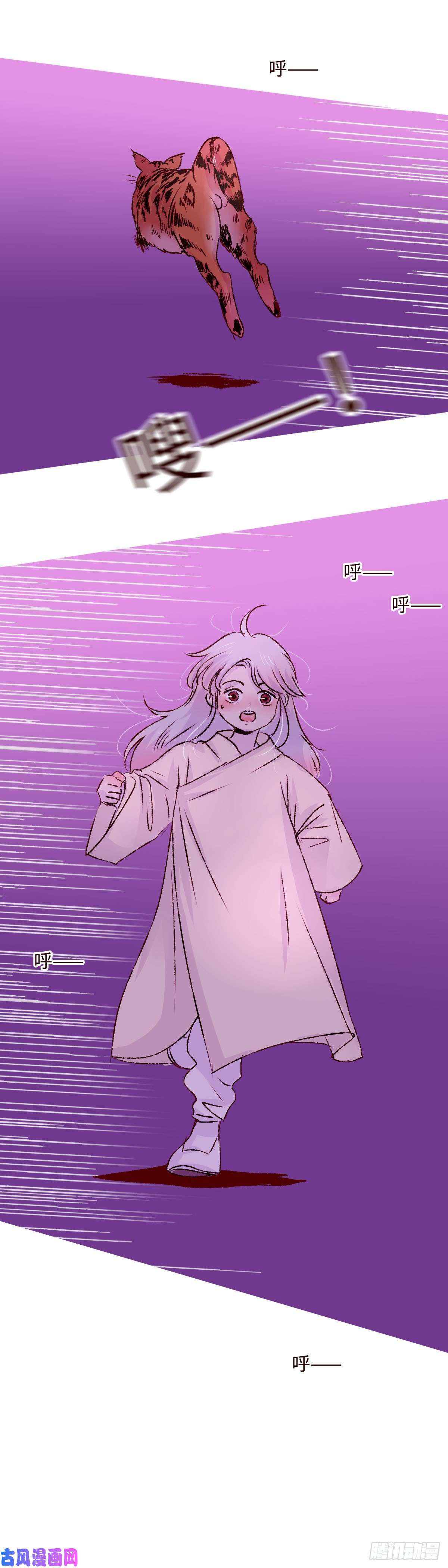 魍魉之花第二话《弟弟》