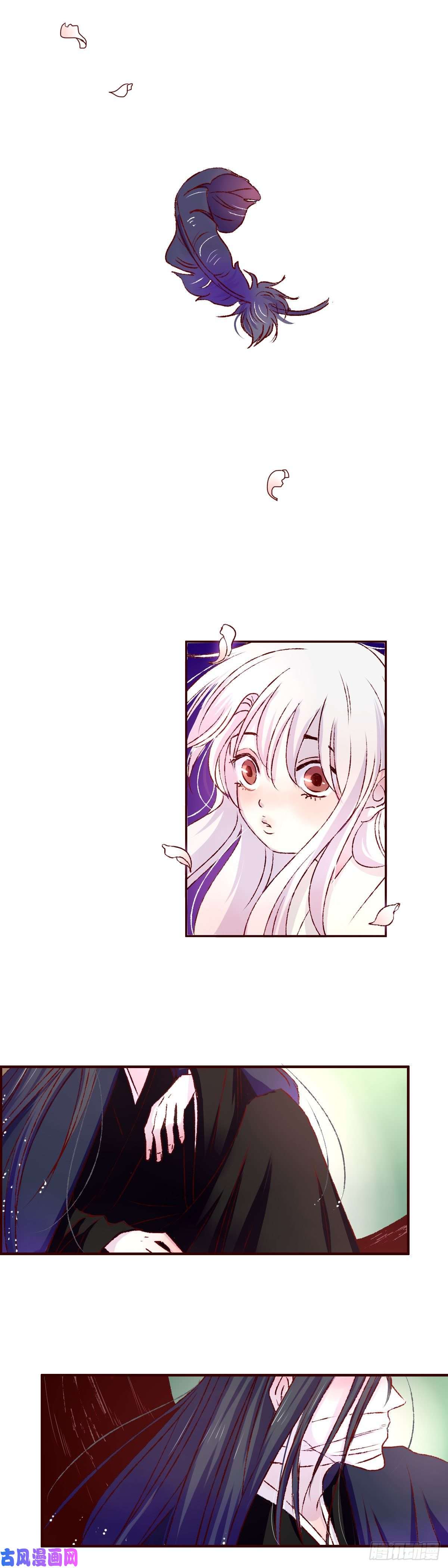 魍魉之花第三话《仙境》