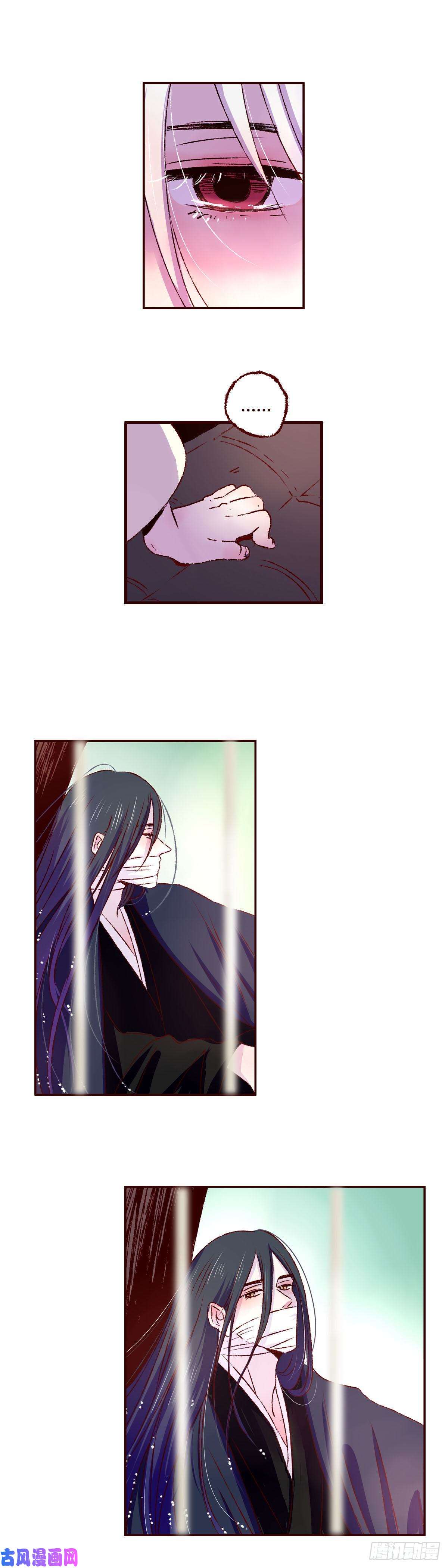 魍魉之花第三话《仙境》