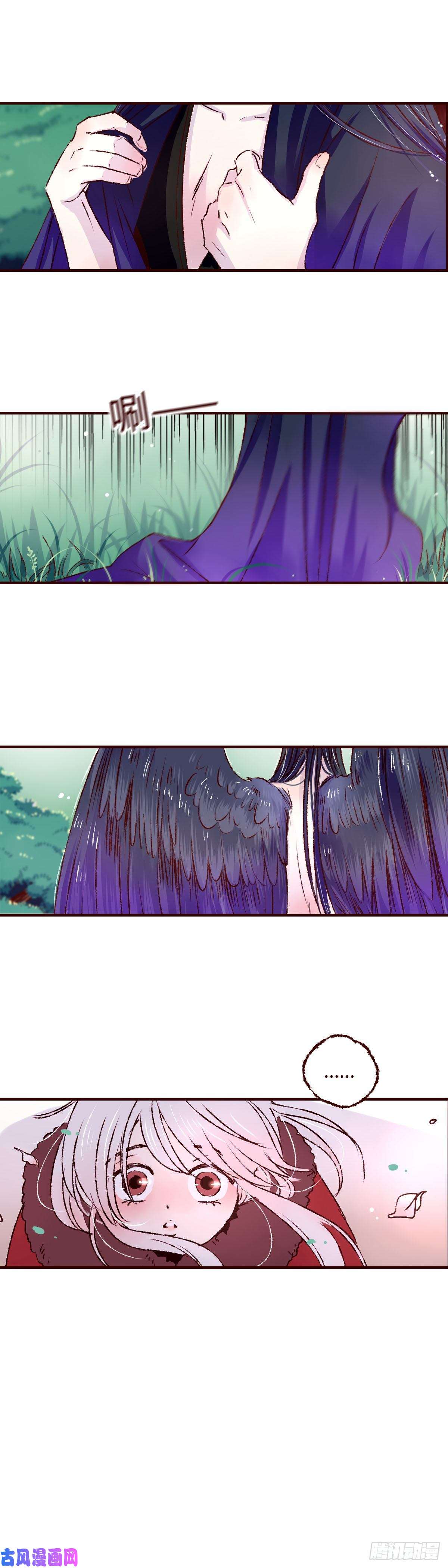 魍魉之花第五话《桃子》