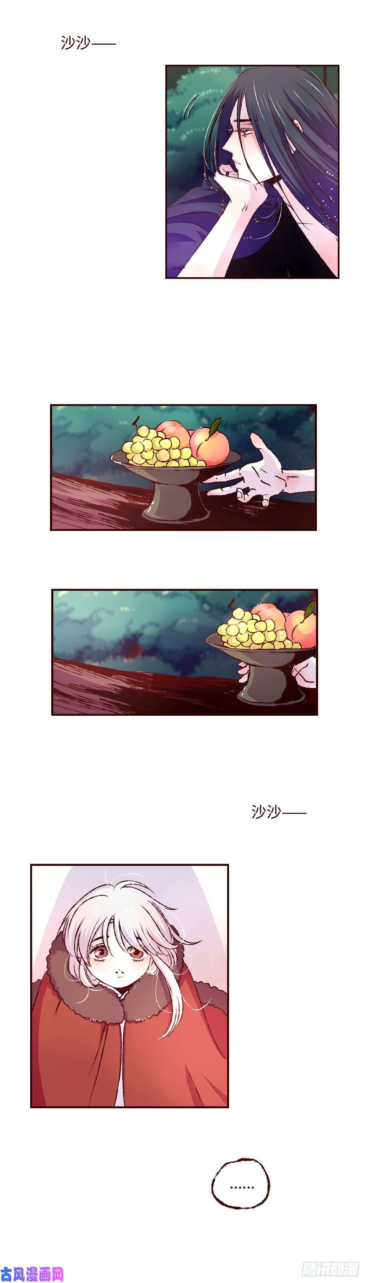 魍魉之花第五话《桃子》