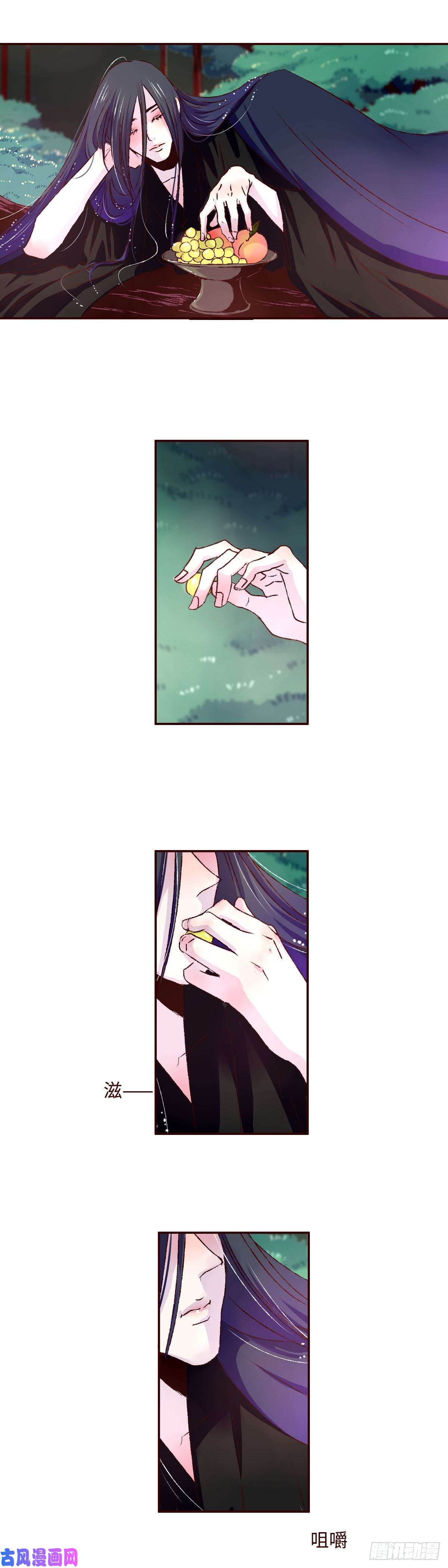 魍魉之花第五话《桃子》