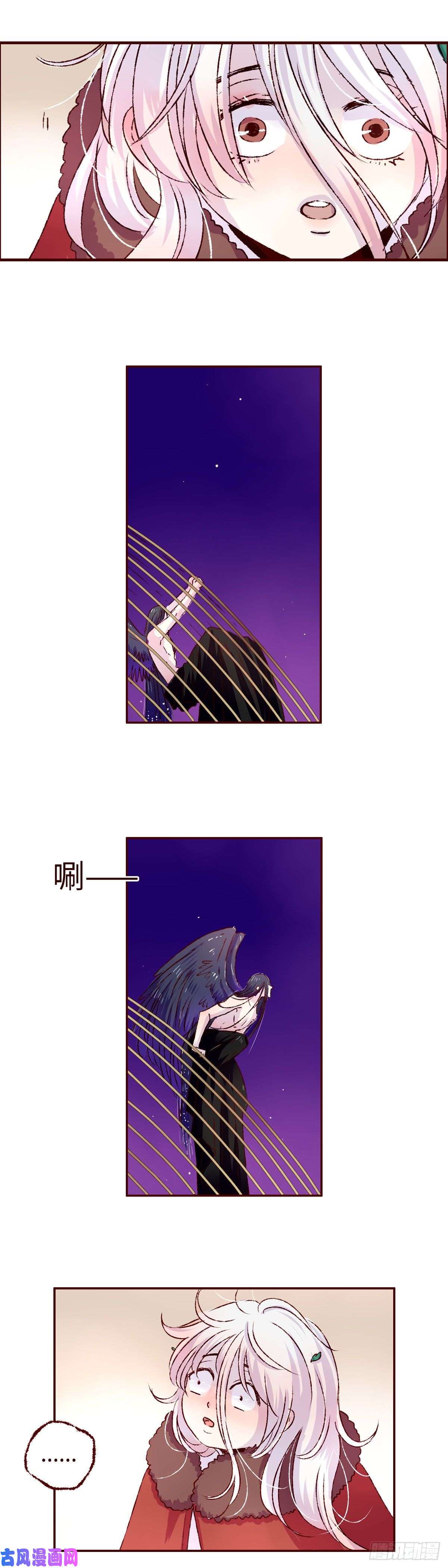 魍魉之花第六话《圆月》