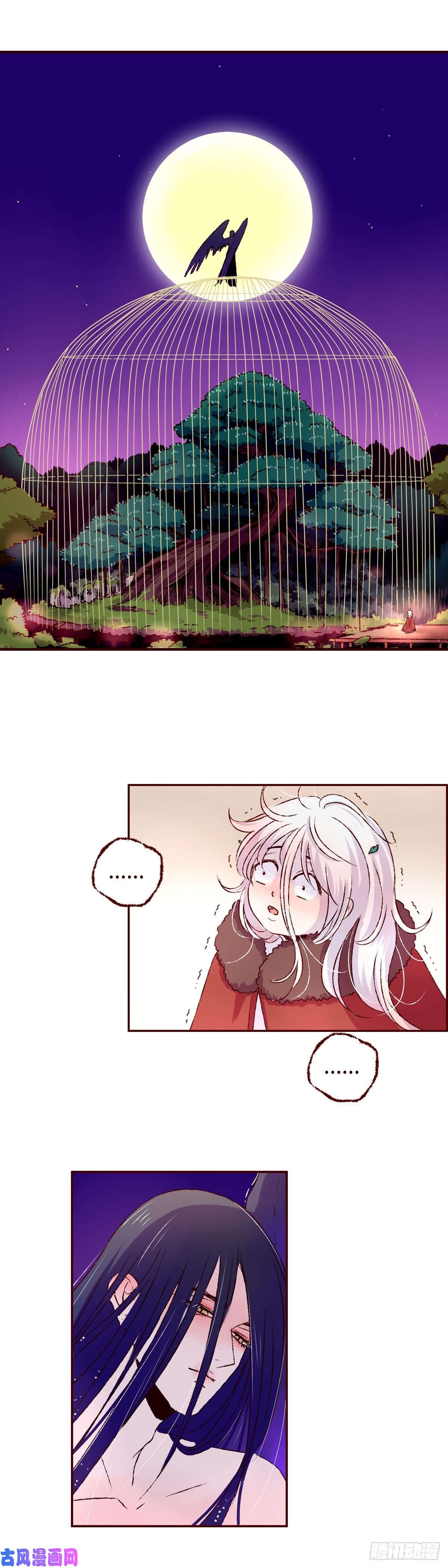 魍魉之花第六话《圆月》