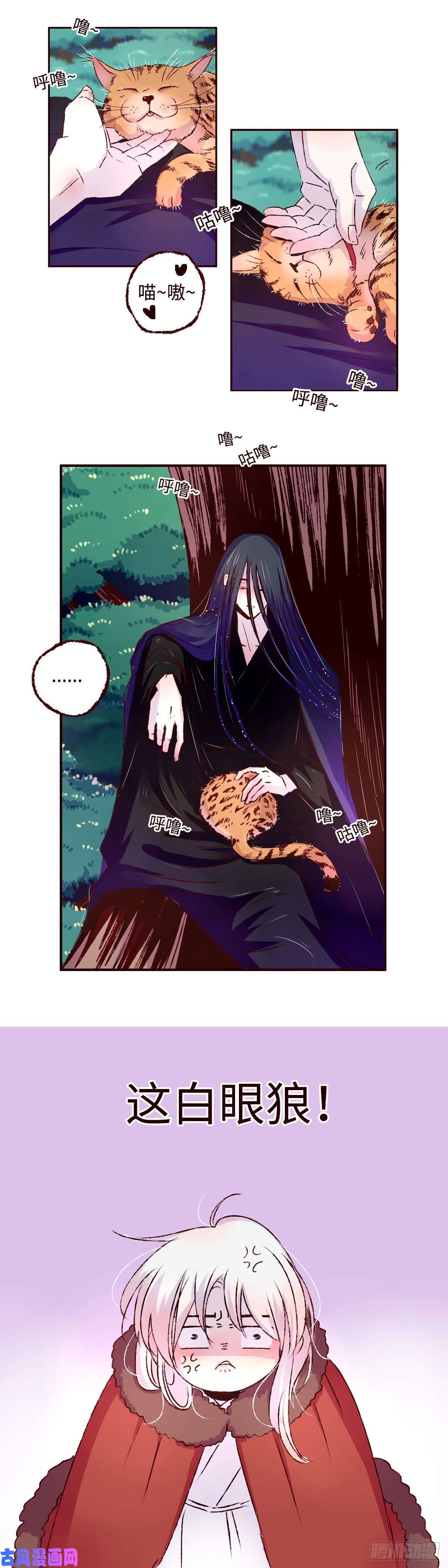 魍魉之花第七话《豹儿》