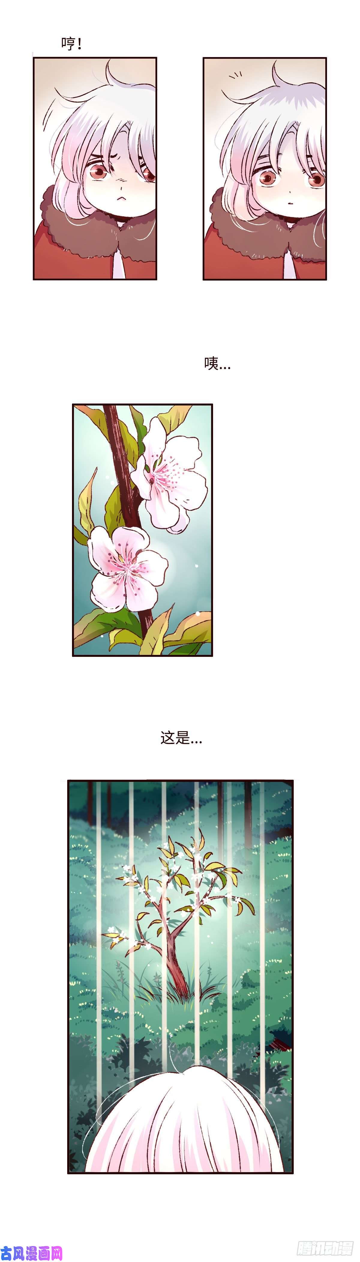 魍魉之花第七话《豹儿》