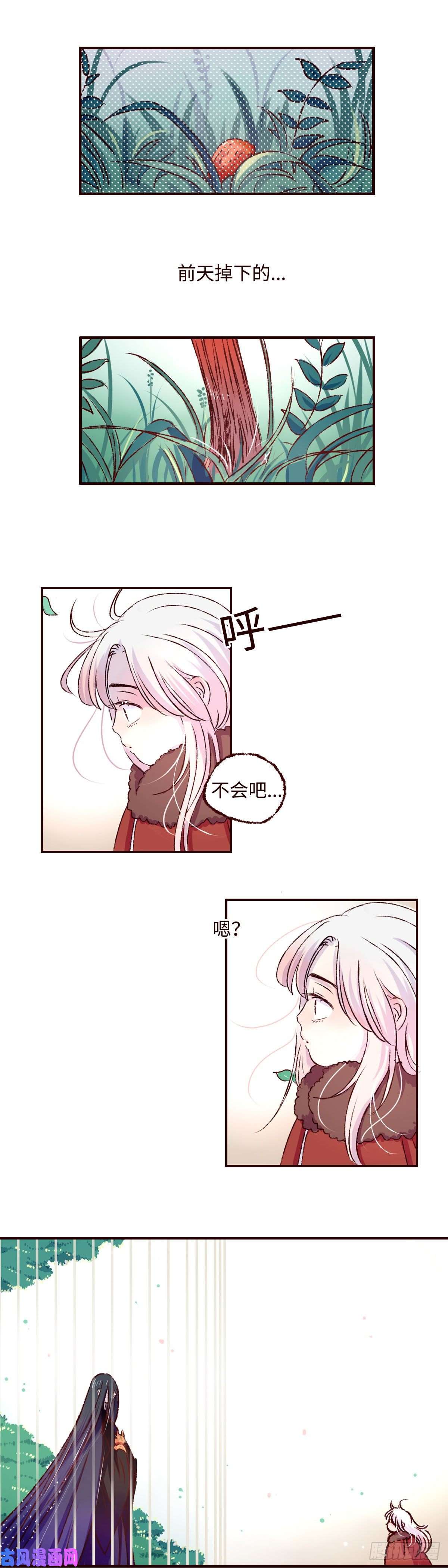 魍魉之花第七话《豹儿》