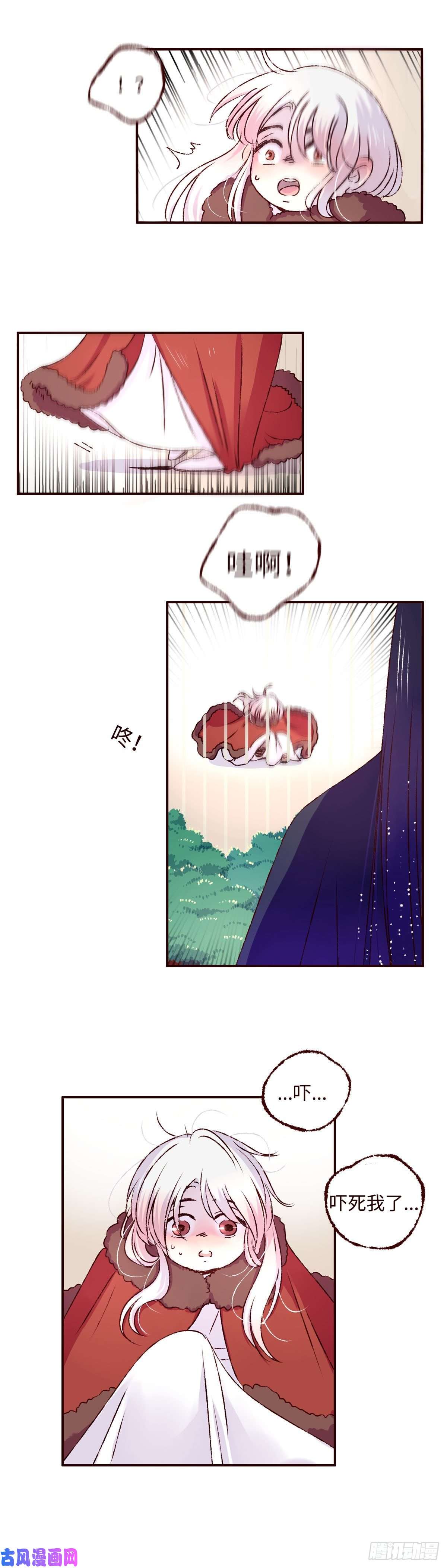 魍魉之花第七话《豹儿》