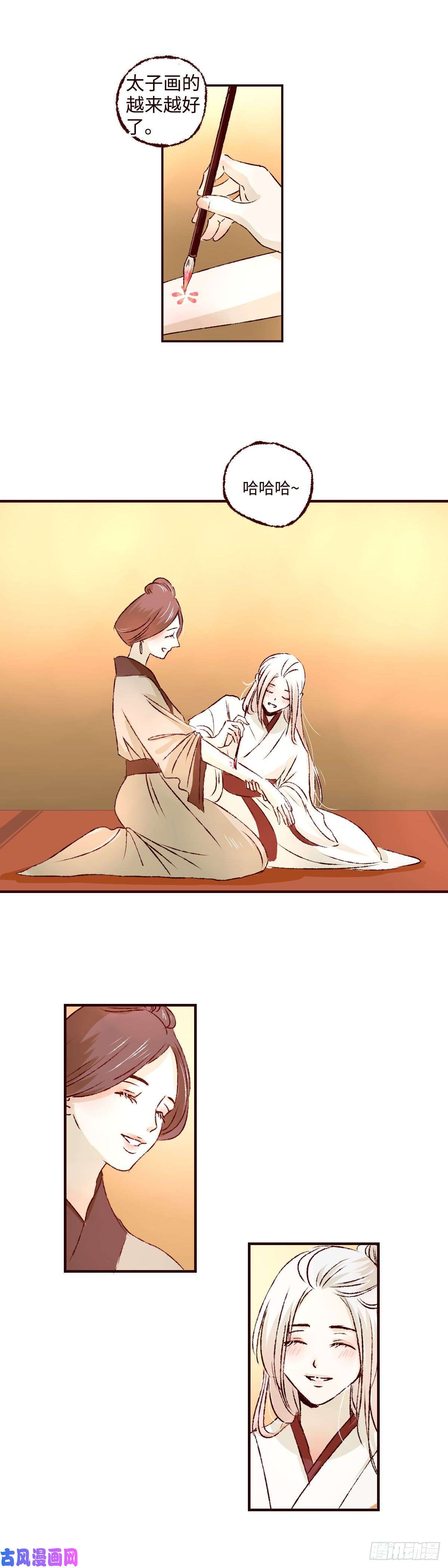 魍魉之花第十话《忧悒》