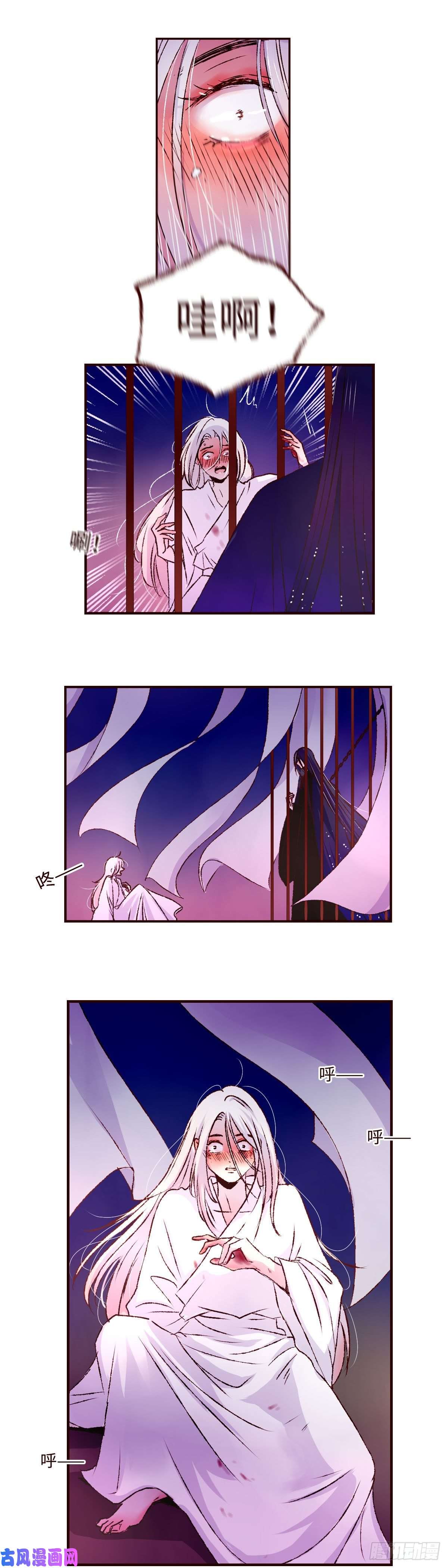 魍魉之花第十一话《牢笼》