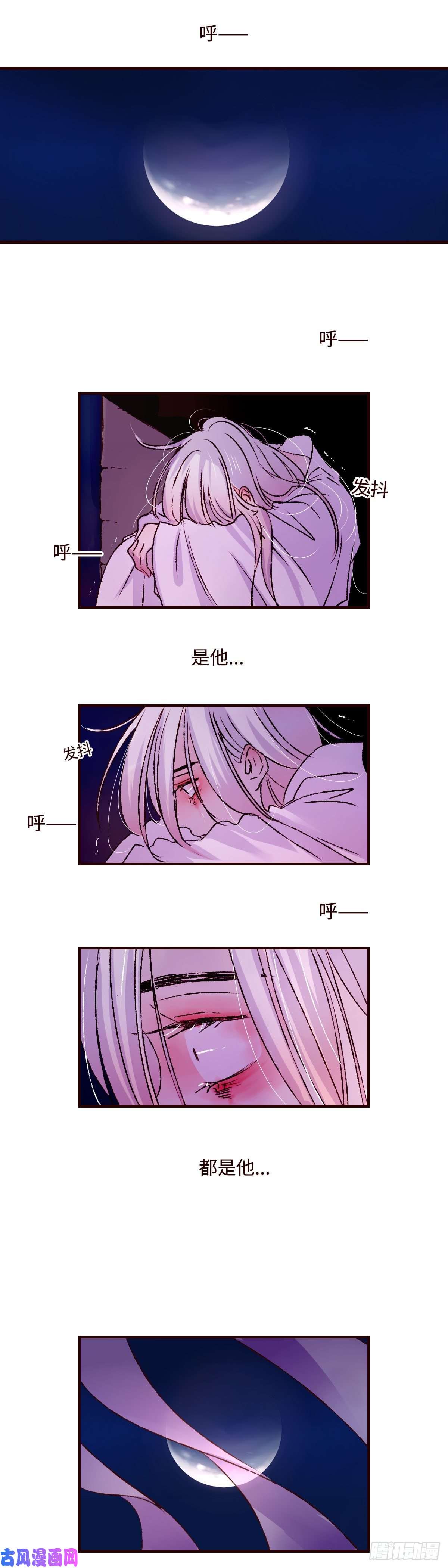 魍魉之花第十一话《牢笼》