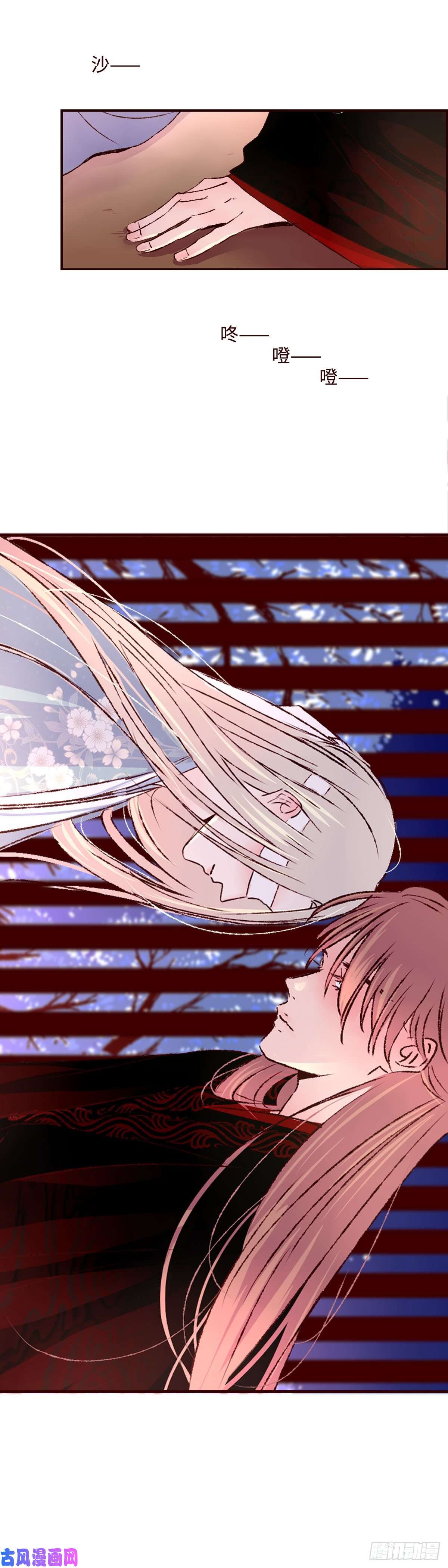 魍魉之花第十四话《道别》