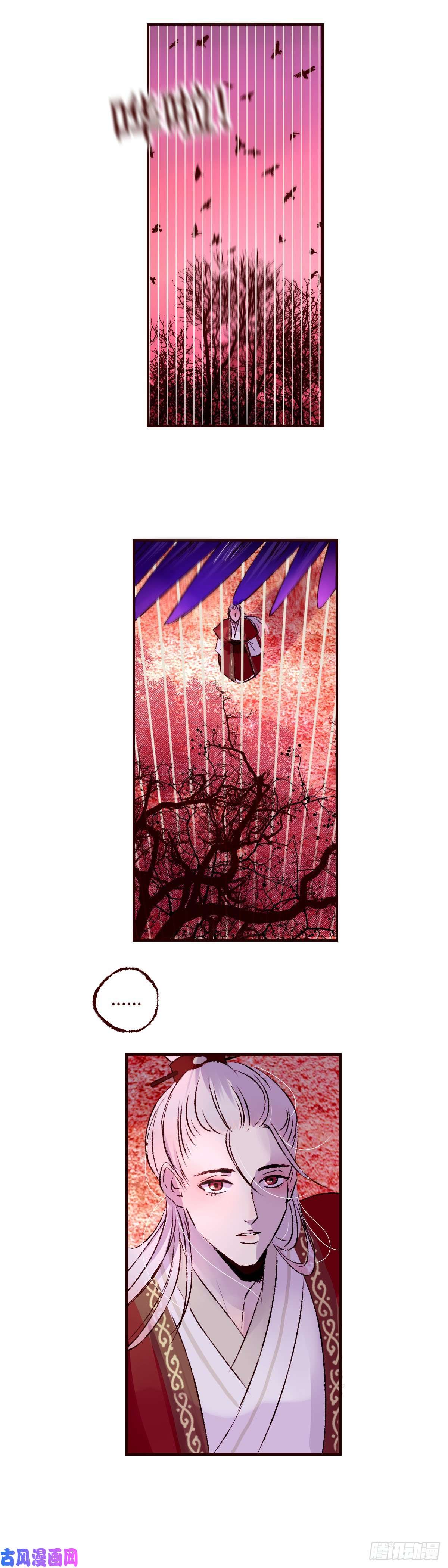 魍魉之花第十七话《即位》