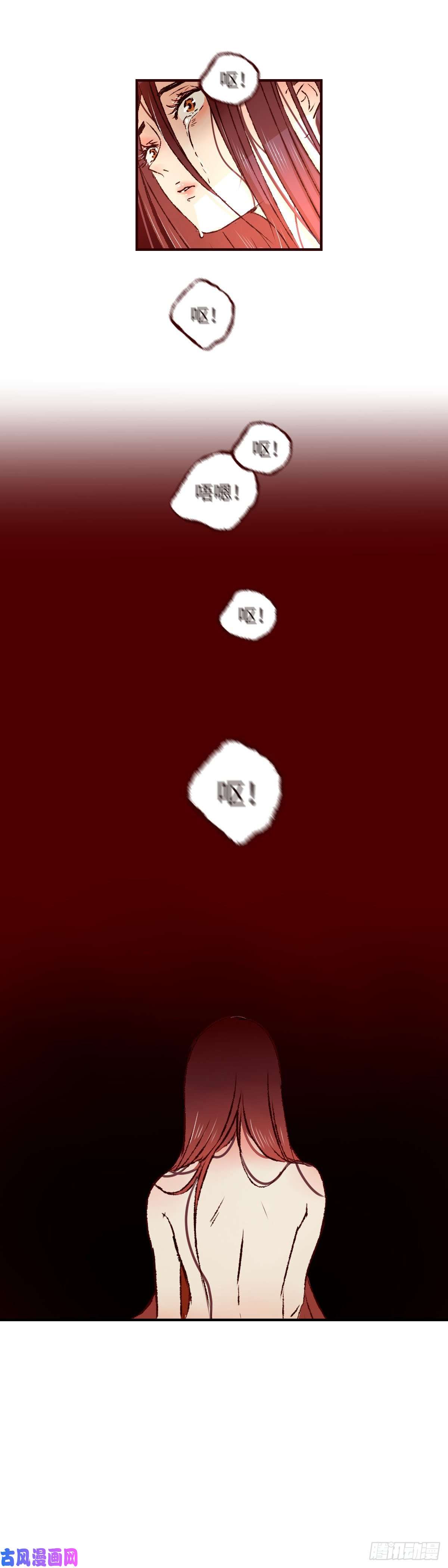 魍魉之花第十九话《归来》