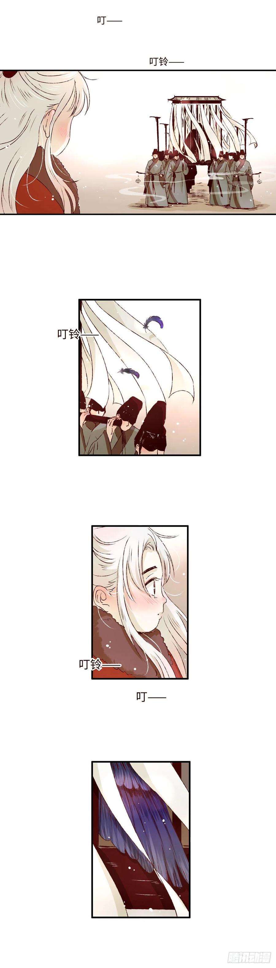 魍魉之花一话《羽毛》