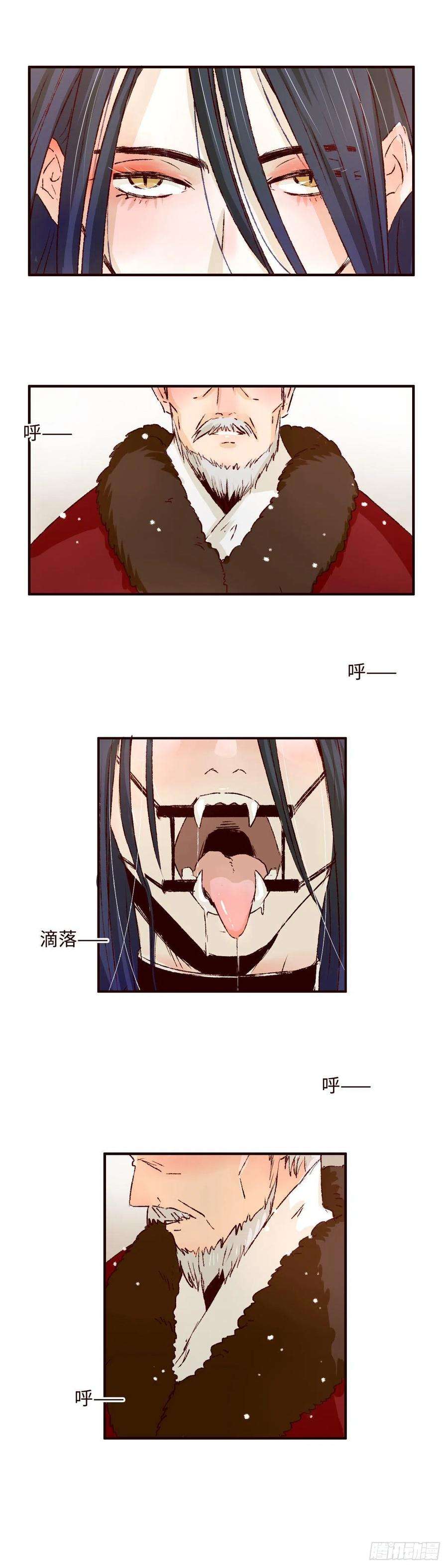 魍魉之花一话《羽毛》