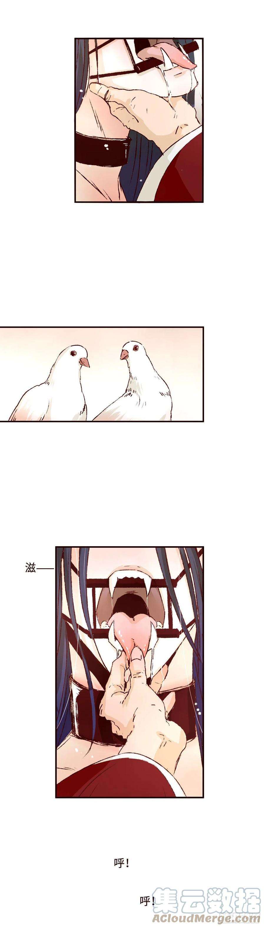 魍魉之花一话《羽毛》