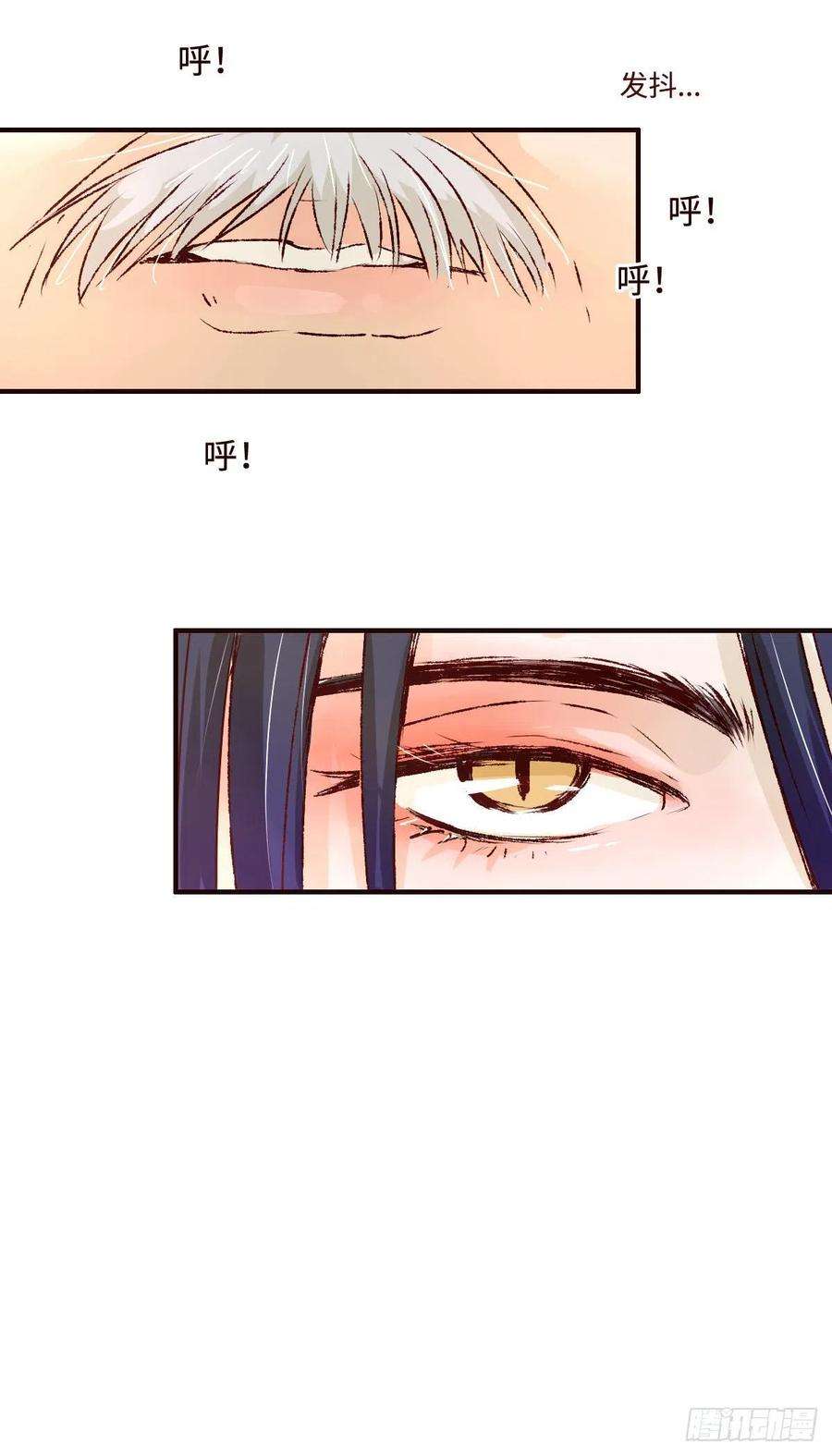 魍魉之花一话《羽毛》