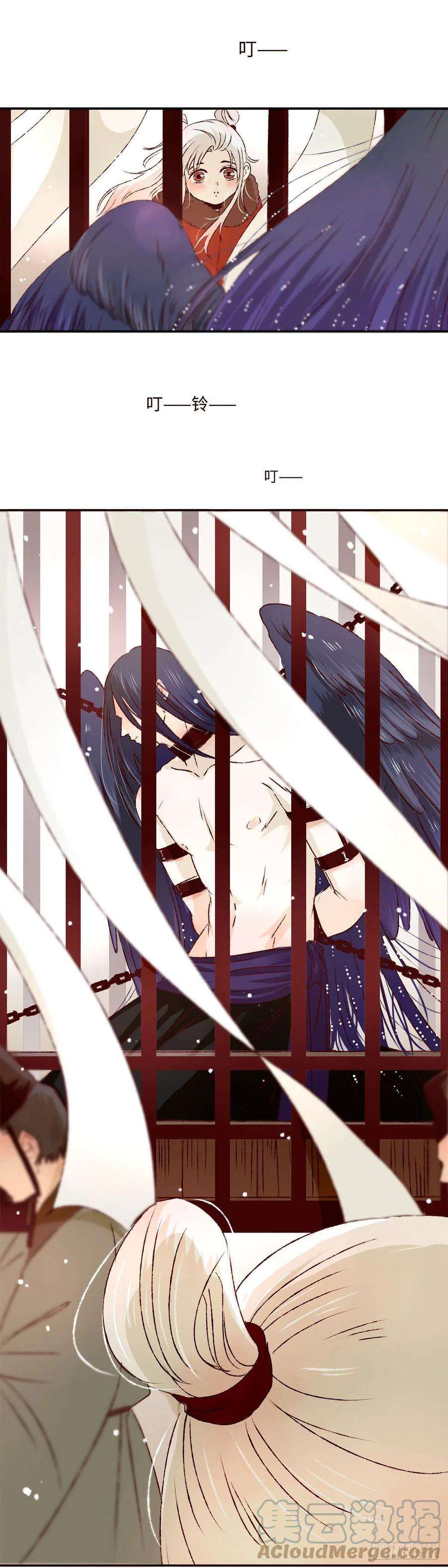 魍魉之花一话《羽毛》