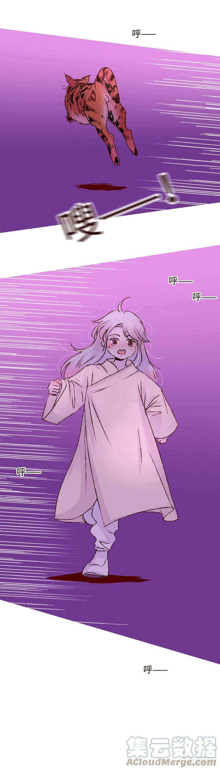 魍魉之花二话《弟弟》