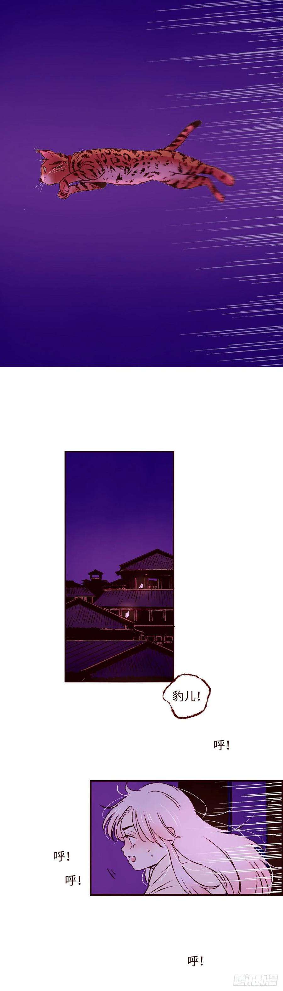 魍魉之花二话《弟弟》