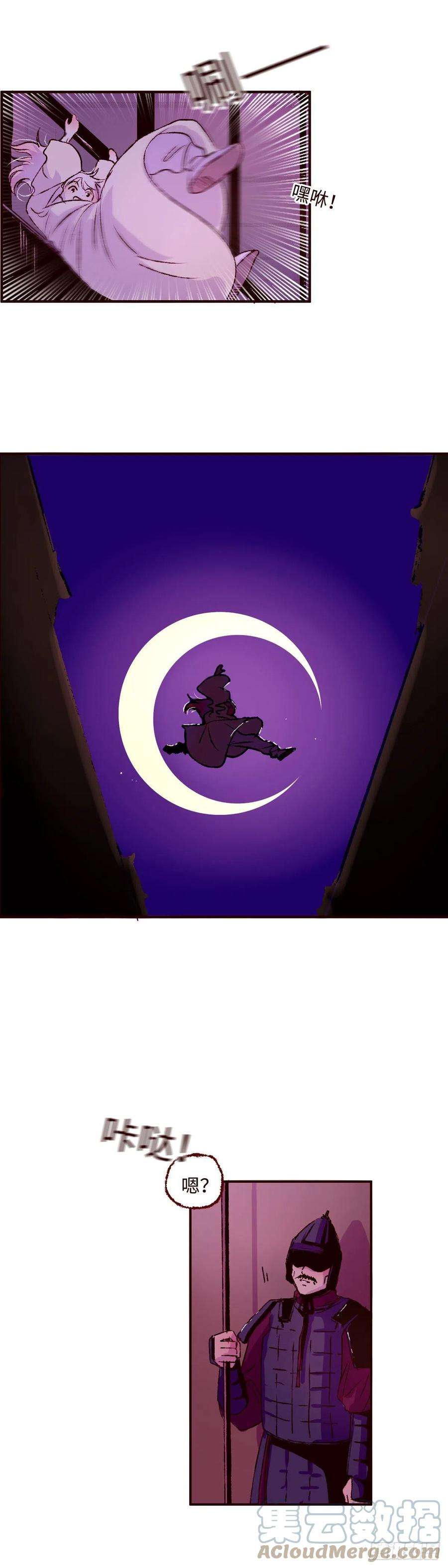 魍魉之花二话《弟弟》