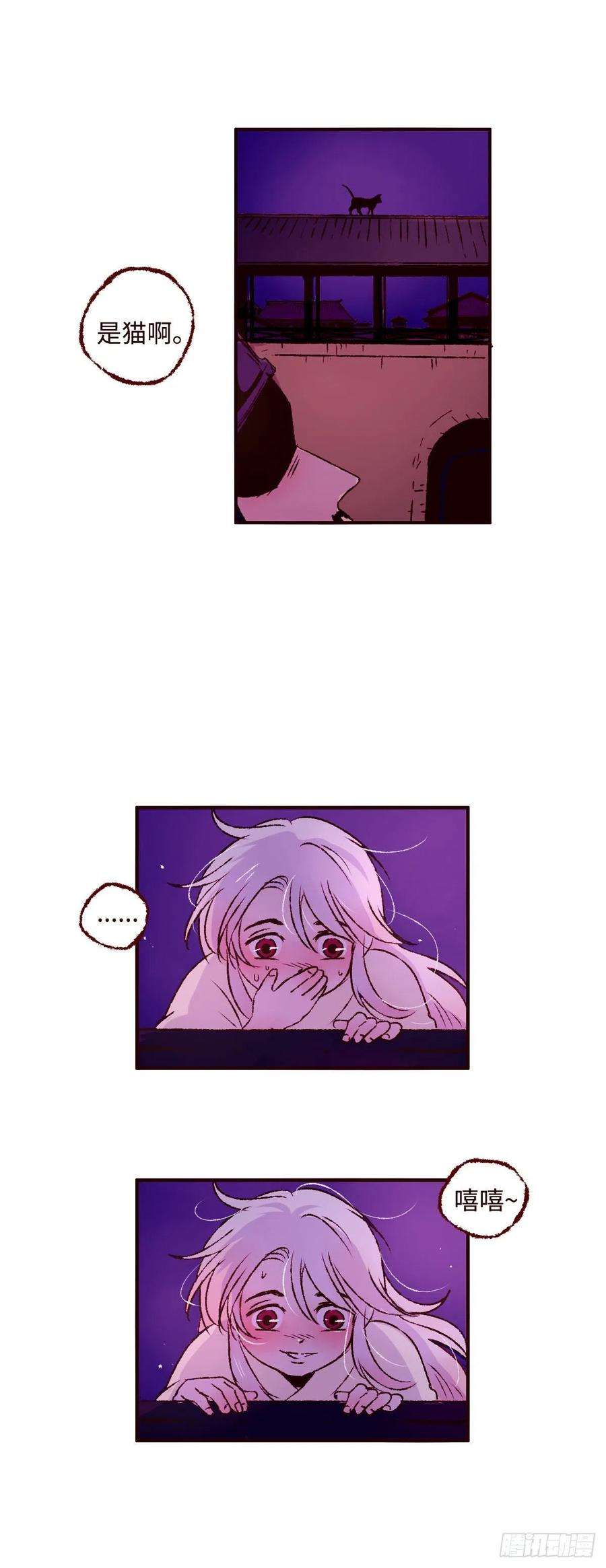 魍魉之花二话《弟弟》