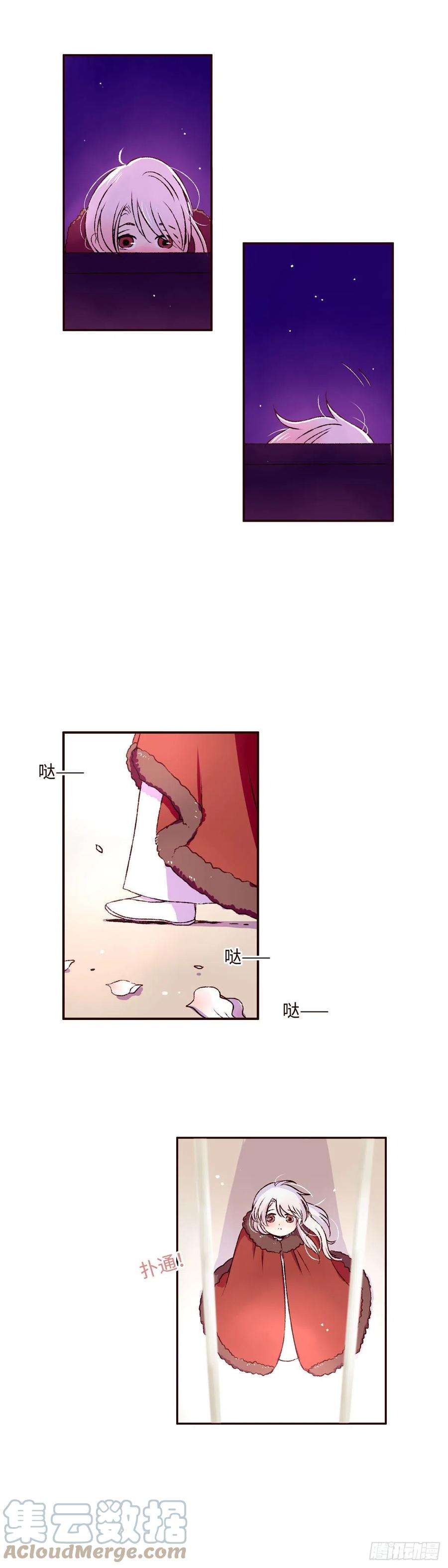 魍魉之花四话《听说》