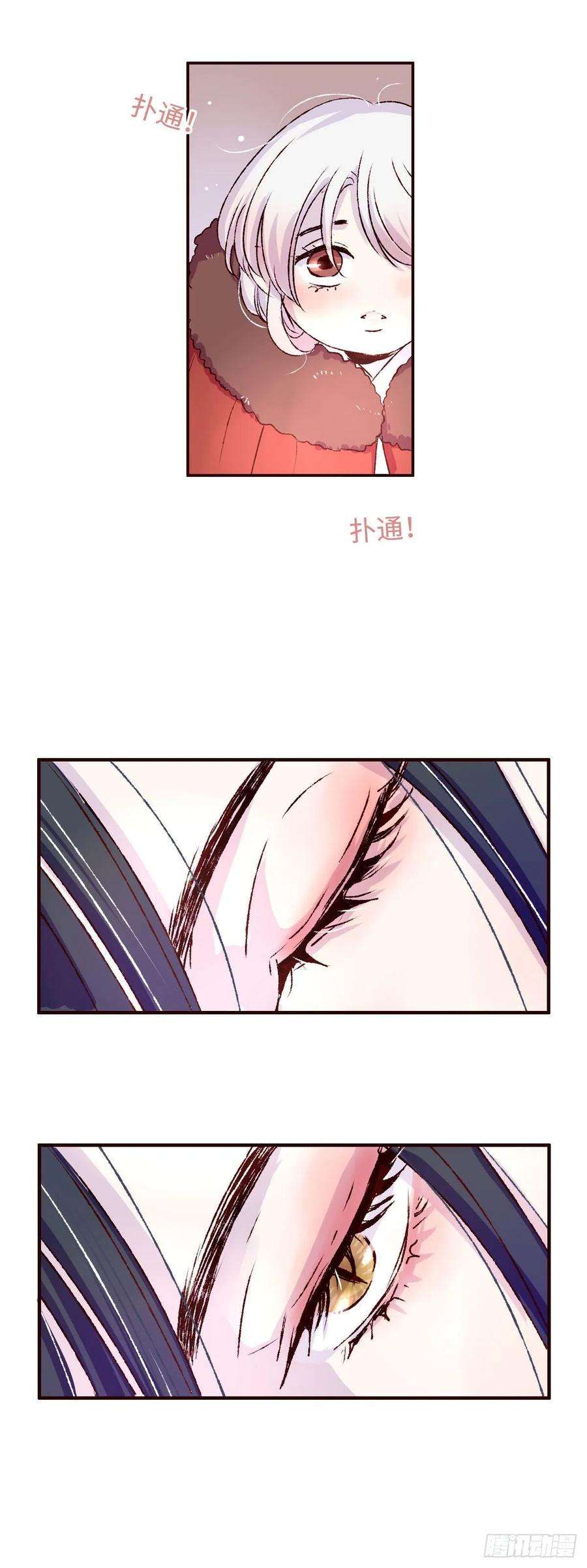 魍魉之花四话《听说》