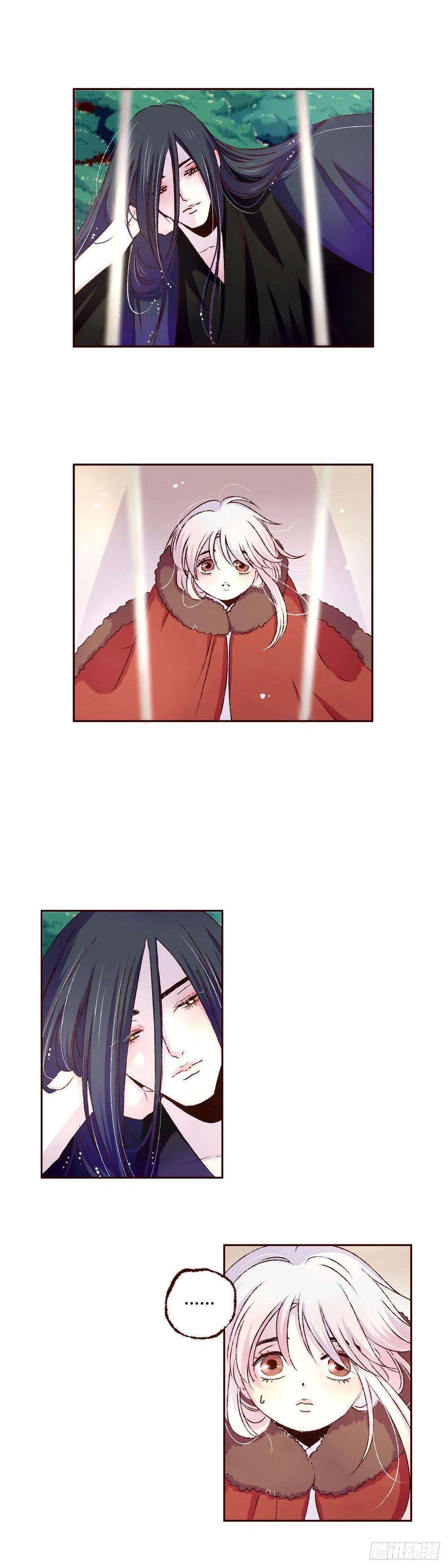 魍魉之花五话《桃子》