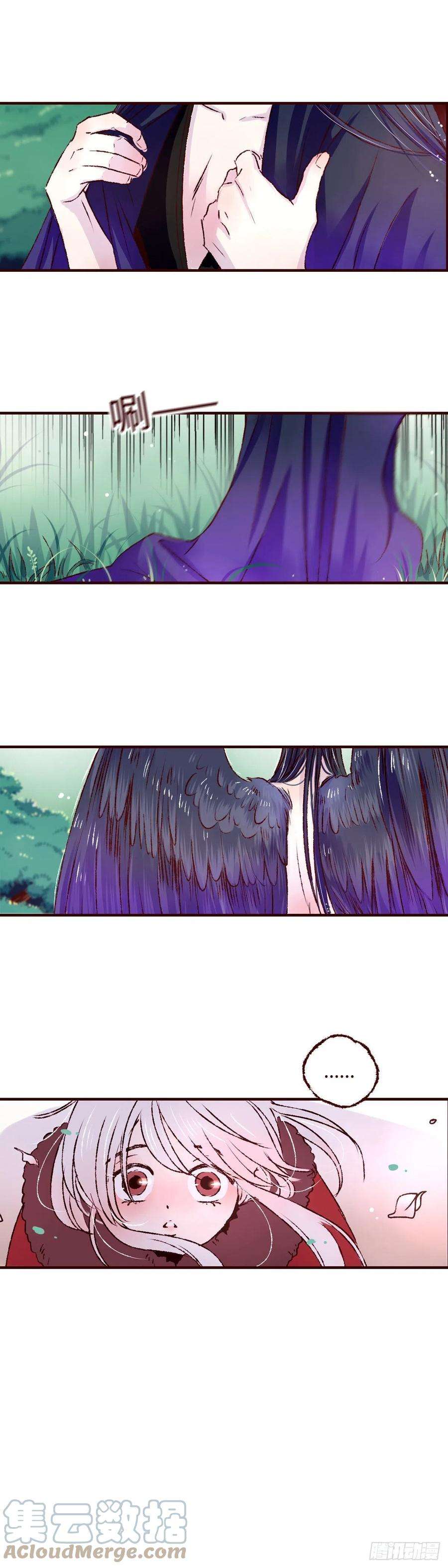 魍魉之花五话《桃子》