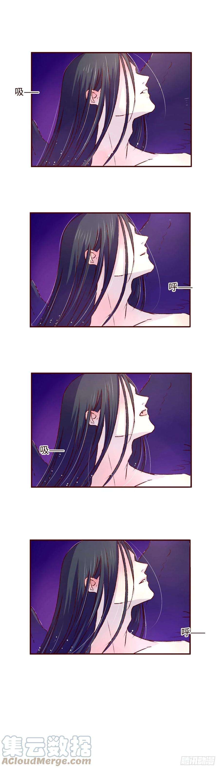 魍魉之花六话《圆月》