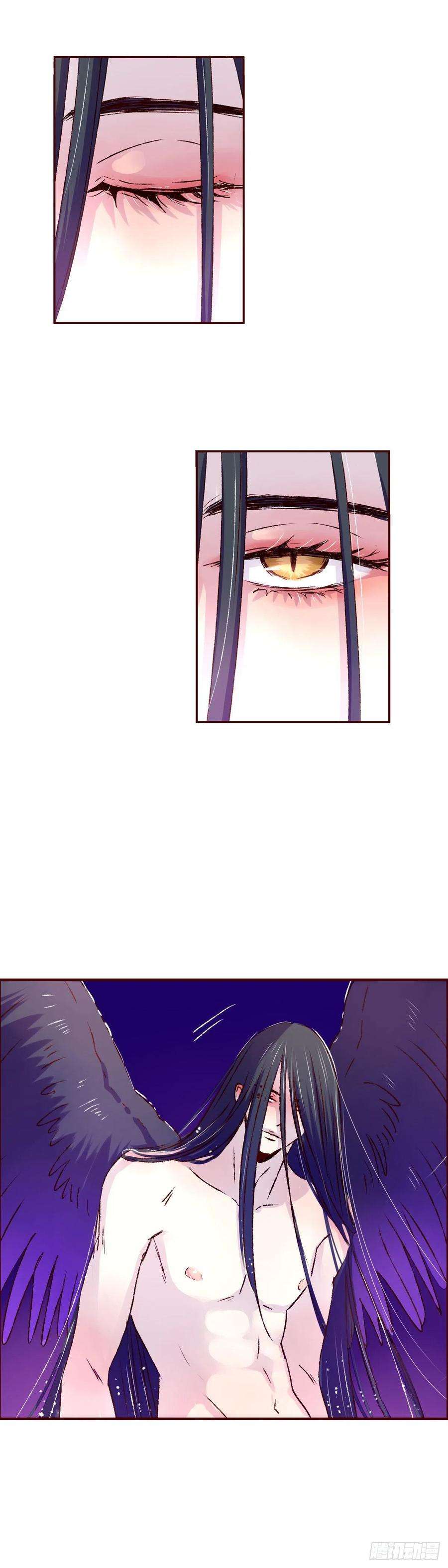 魍魉之花六话《圆月》