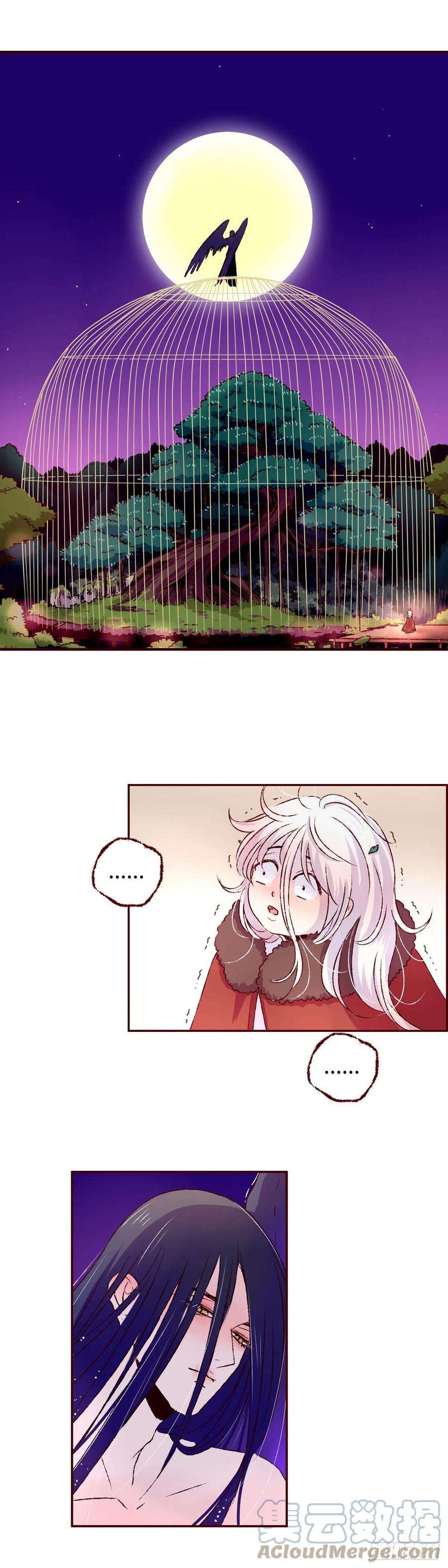 魍魉之花六话《圆月》