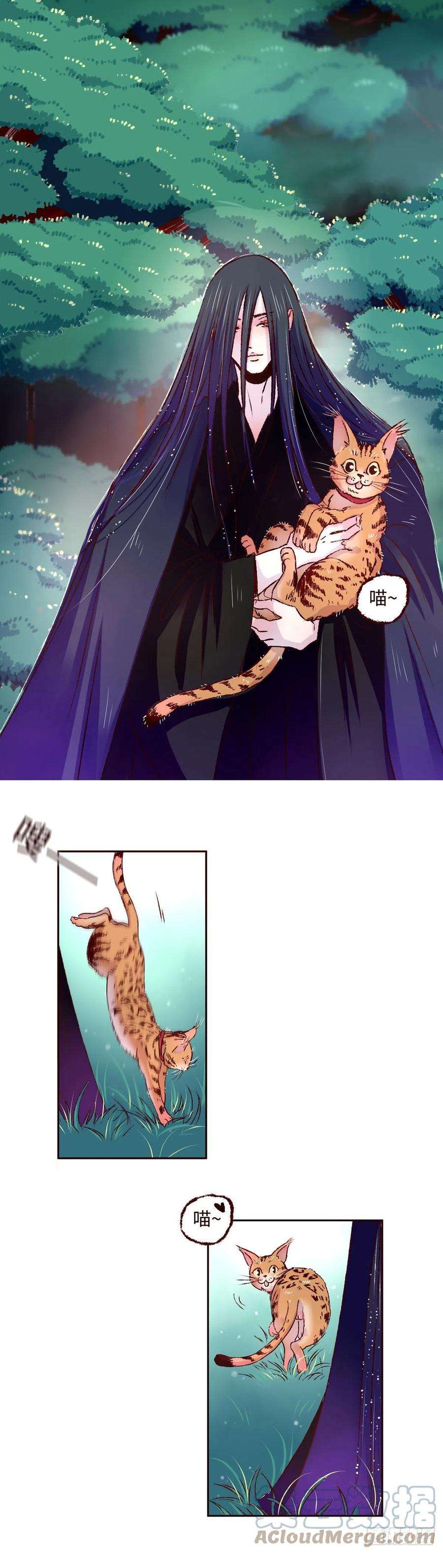 魍魉之花七话《豹儿》