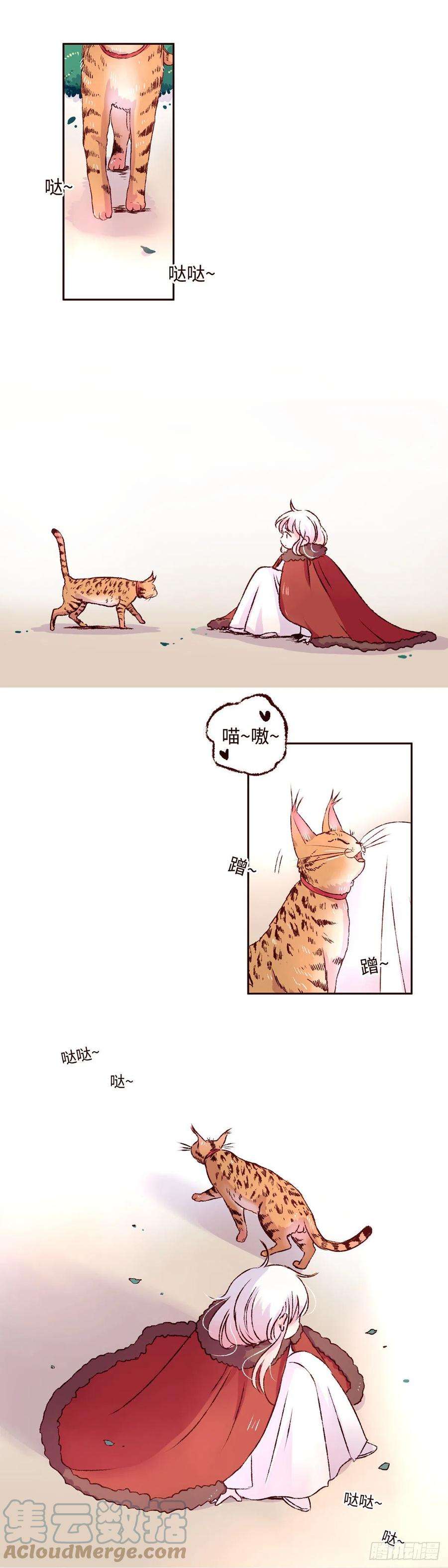 魍魉之花七话《豹儿》