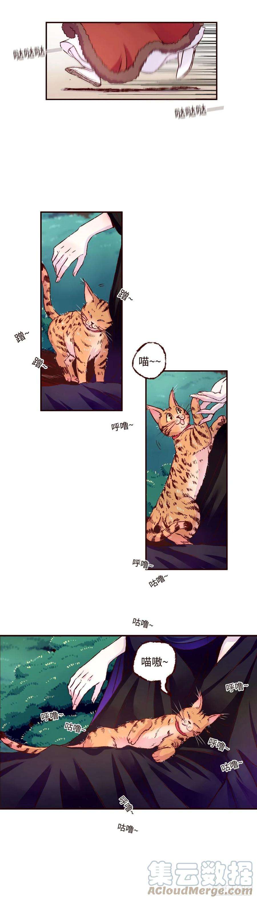 魍魉之花七话《豹儿》