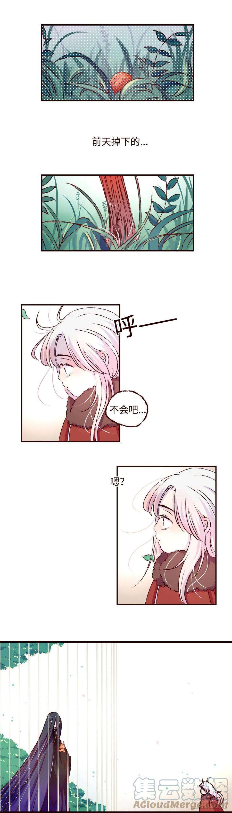 魍魉之花七话《豹儿》