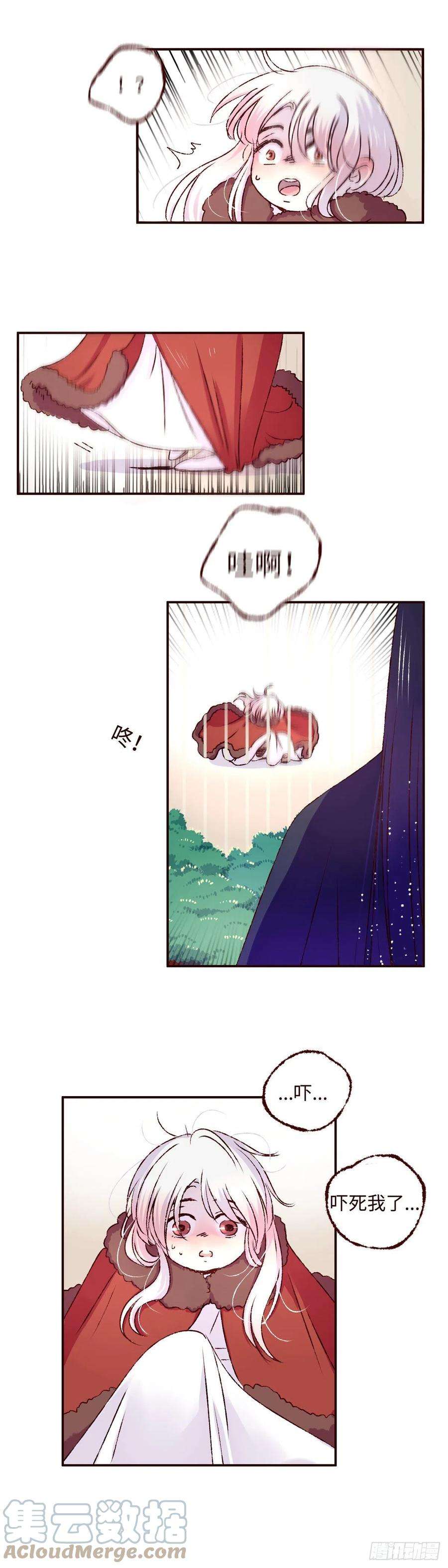 魍魉之花七话《豹儿》