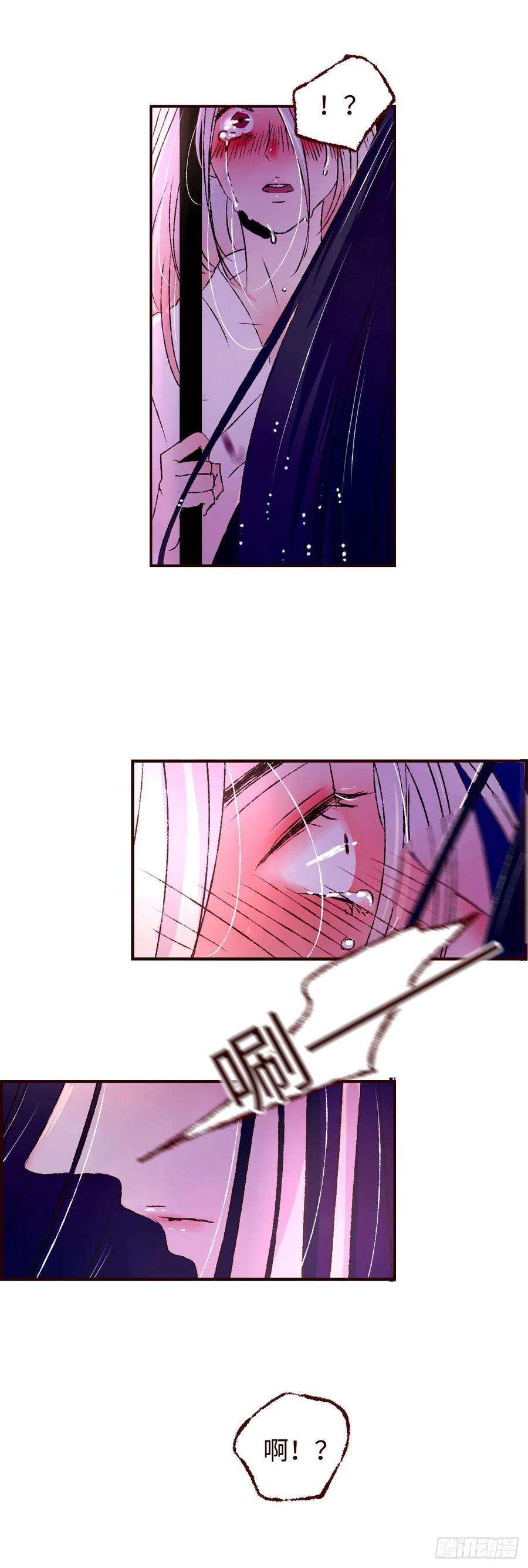 魍魉之花十一话《牢笼》