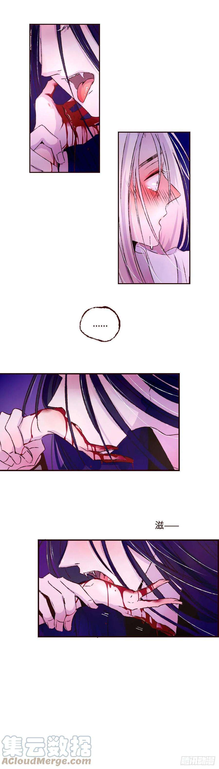 魍魉之花十一话《牢笼》